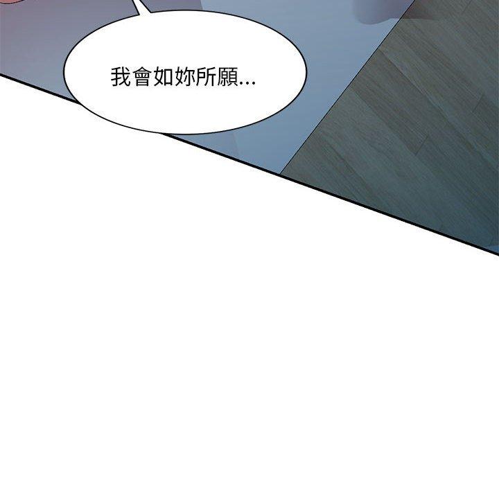 韩国漫画刺激的寄居生活韩漫_刺激的寄居生活-第32话在线免费阅读-韩国漫画-第92张图片