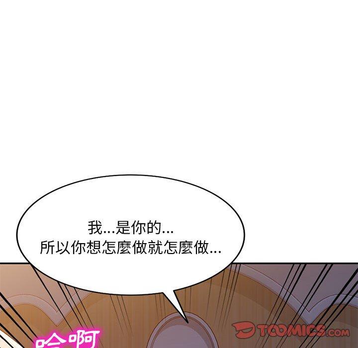 韩国漫画刺激的寄居生活韩漫_刺激的寄居生活-第32话在线免费阅读-韩国漫画-第93张图片