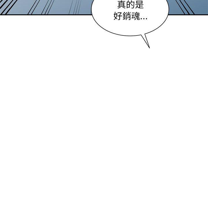 韩国漫画刺激的寄居生活韩漫_刺激的寄居生活-第32话在线免费阅读-韩国漫画-第95张图片