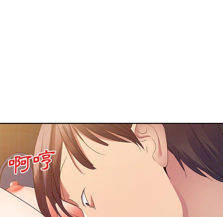 韩国漫画刺激的寄居生活韩漫_刺激的寄居生活-第32话在线免费阅读-韩国漫画-第96张图片