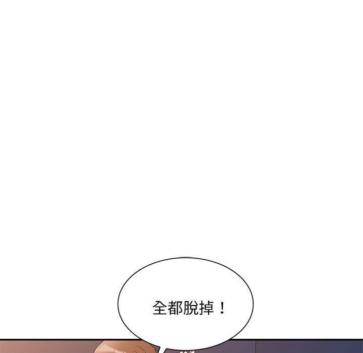 韩国漫画刺激的寄居生活韩漫_刺激的寄居生活-第32话在线免费阅读-韩国漫画-第101张图片