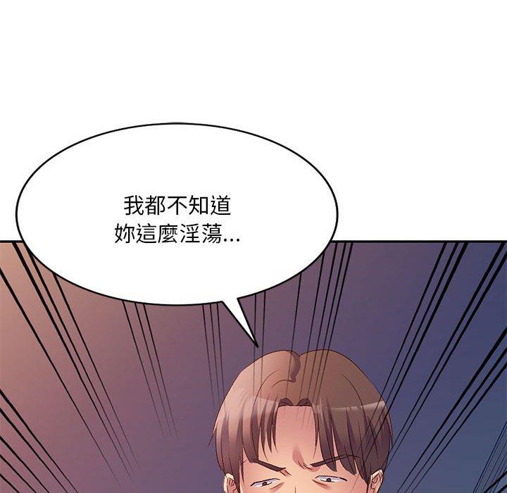 韩国漫画刺激的寄居生活韩漫_刺激的寄居生活-第32话在线免费阅读-韩国漫画-第128张图片