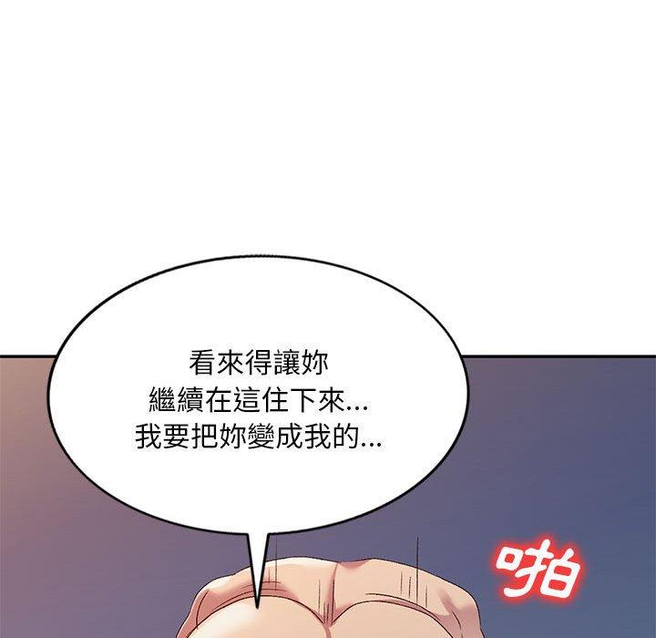 韩国漫画刺激的寄居生活韩漫_刺激的寄居生活-第32话在线免费阅读-韩国漫画-第137张图片