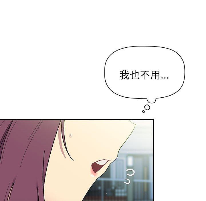 韩国漫画分组换换爱韩漫_分组换换爱-第75话在线免费阅读-韩国漫画-第29张图片