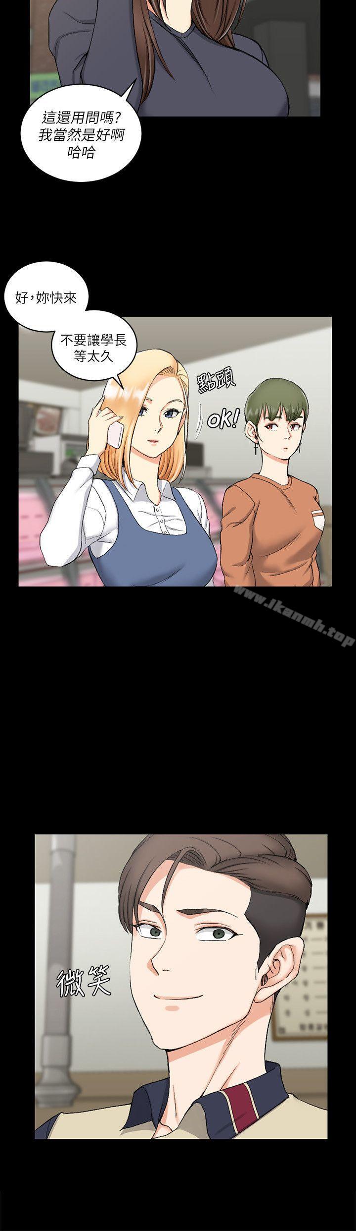 韩国漫画韩漫_淫新小套房-第55话-醉倒的赵信爱在线免费阅读-韩国漫画-第2张图片