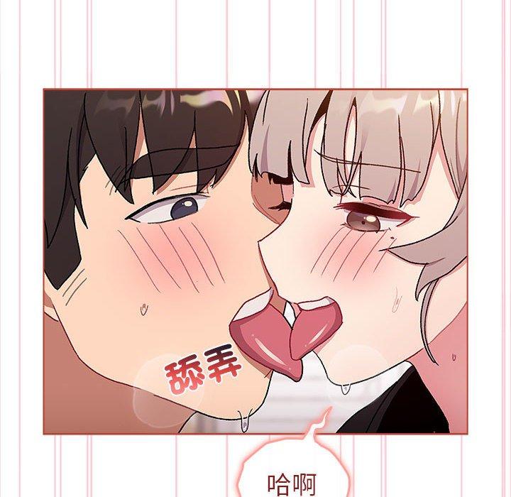 韩国漫画分组换换爱韩漫_分组换换爱-第75话在线免费阅读-韩国漫画-第110张图片