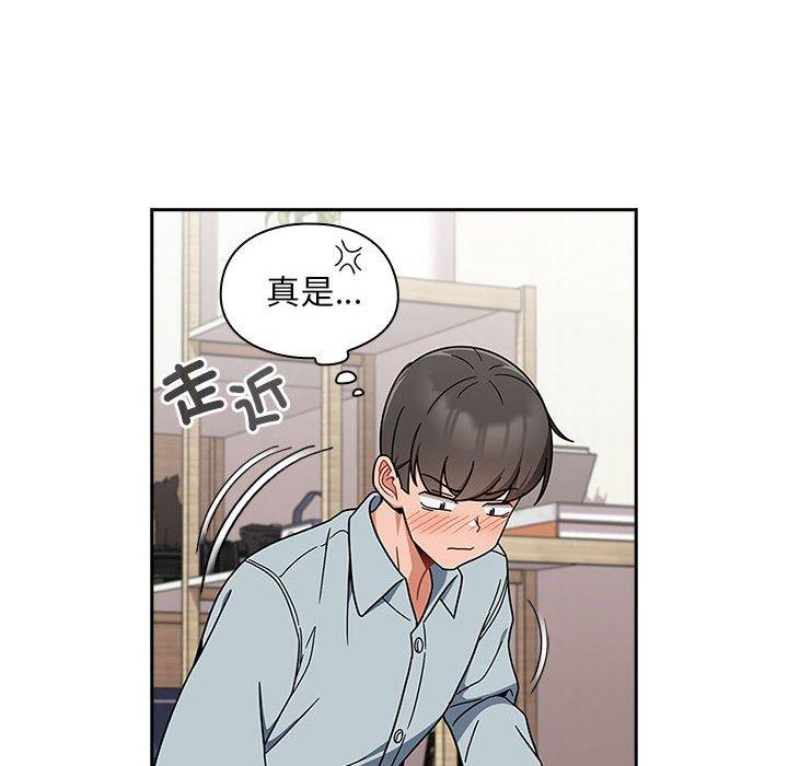 韩国漫画欢迎加入粉丝团！韩漫_欢迎加入粉丝团！-第21话在线免费阅读-韩国漫画-第6张图片