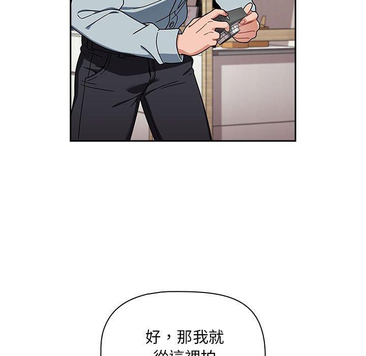 韩国漫画欢迎加入粉丝团！韩漫_欢迎加入粉丝团！-第21话在线免费阅读-韩国漫画-第7张图片