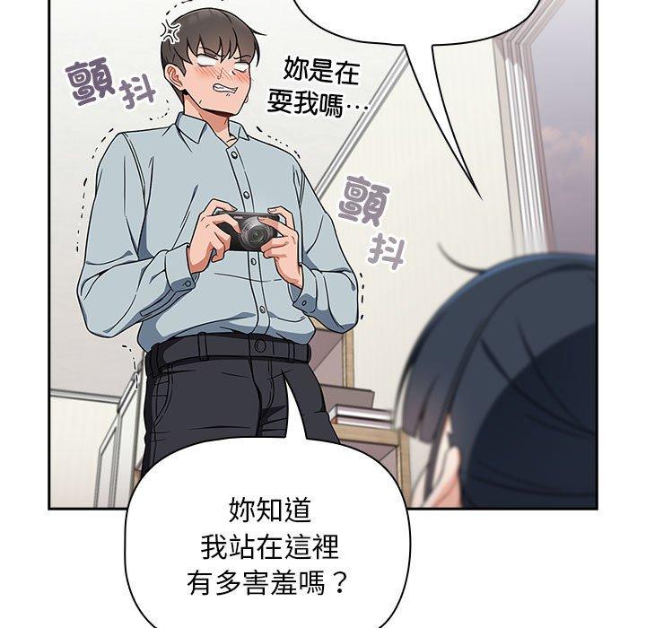 韩国漫画欢迎加入粉丝团！韩漫_欢迎加入粉丝团！-第21话在线免费阅读-韩国漫画-第11张图片