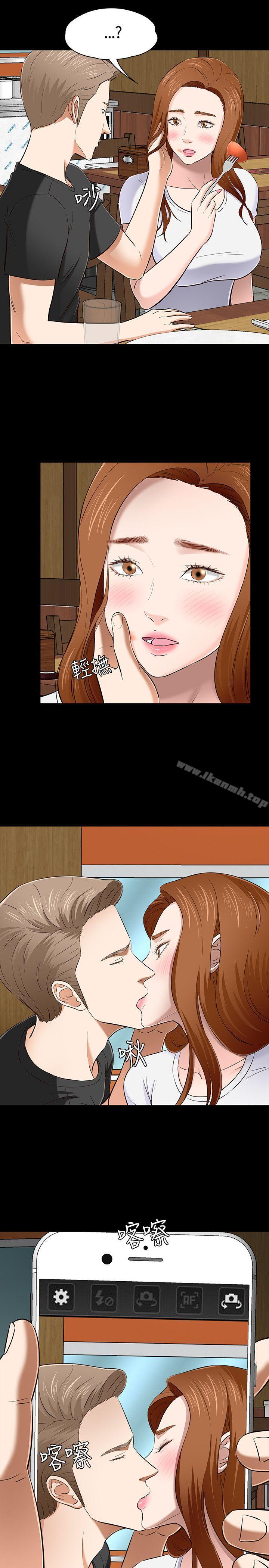 韩国漫画Roommate韩漫_Roommate-第49话在线免费阅读-韩国漫画-第28张图片