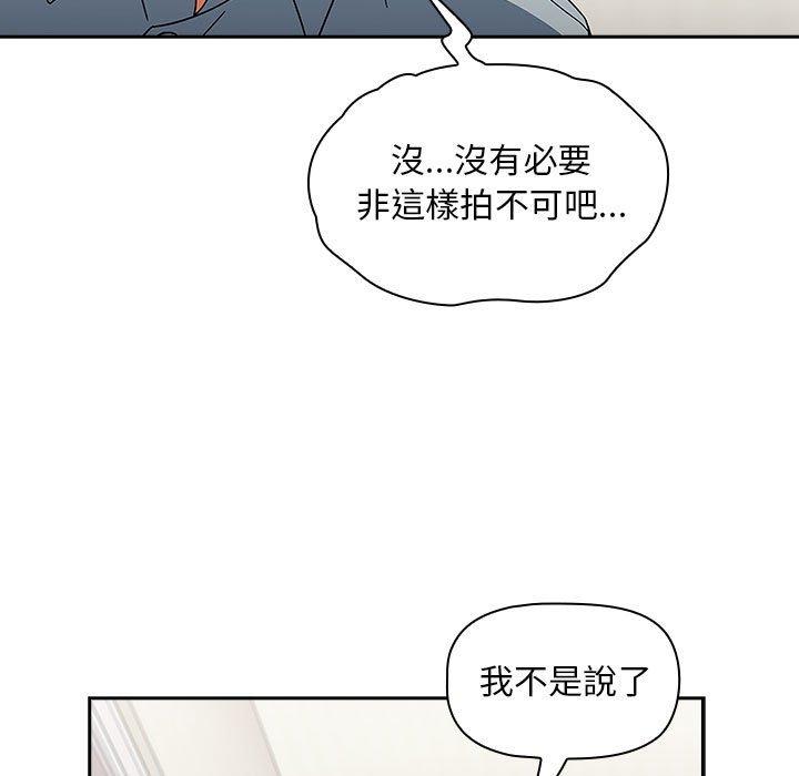 韩国漫画欢迎加入粉丝团！韩漫_欢迎加入粉丝团！-第21话在线免费阅读-韩国漫画-第27张图片