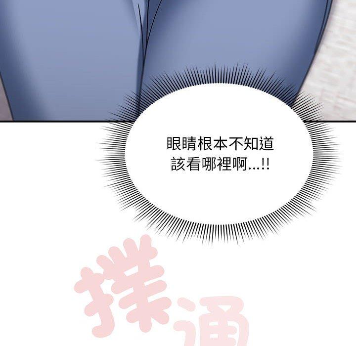 韩国漫画欢迎加入粉丝团！韩漫_欢迎加入粉丝团！-第21话在线免费阅读-韩国漫画-第46张图片