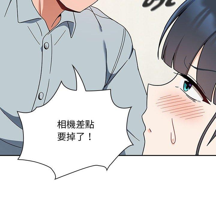 韩国漫画欢迎加入粉丝团！韩漫_欢迎加入粉丝团！-第21话在线免费阅读-韩国漫画-第54张图片