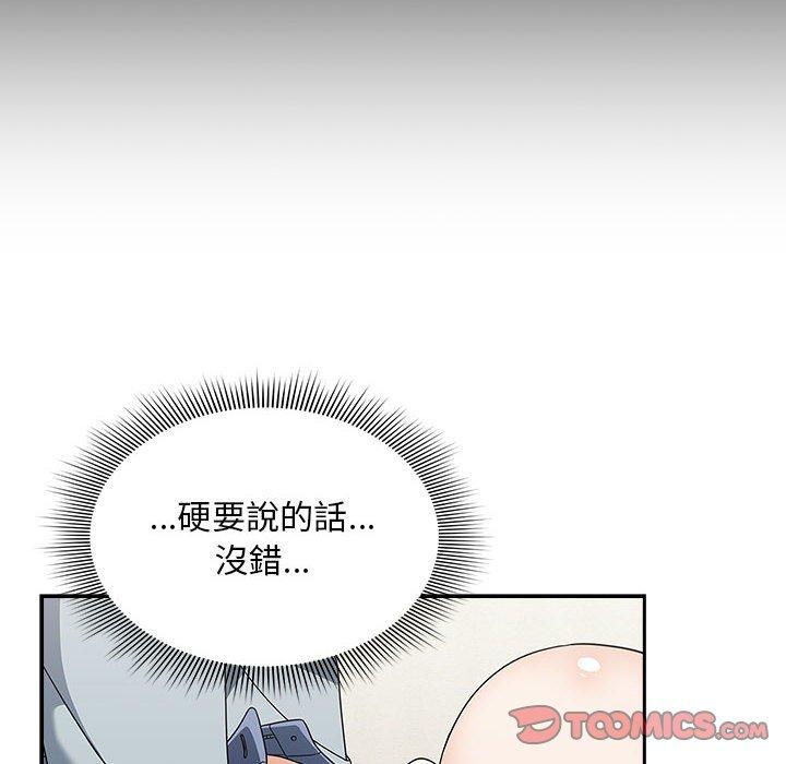 韩国漫画欢迎加入粉丝团！韩漫_欢迎加入粉丝团！-第21话在线免费阅读-韩国漫画-第102张图片