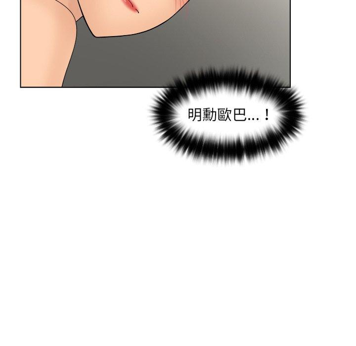 韩国漫画咖啡厅打工的日子韩漫_咖啡厅打工的日子-第6话在线免费阅读-韩国漫画-第7张图片