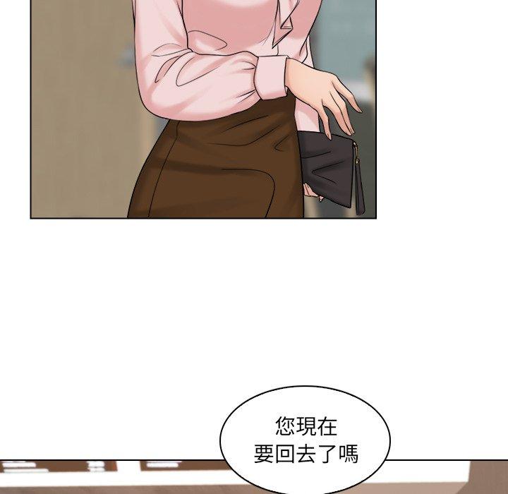 韩国漫画咖啡厅打工的日子韩漫_咖啡厅打工的日子-第6话在线免费阅读-韩国漫画-第13张图片