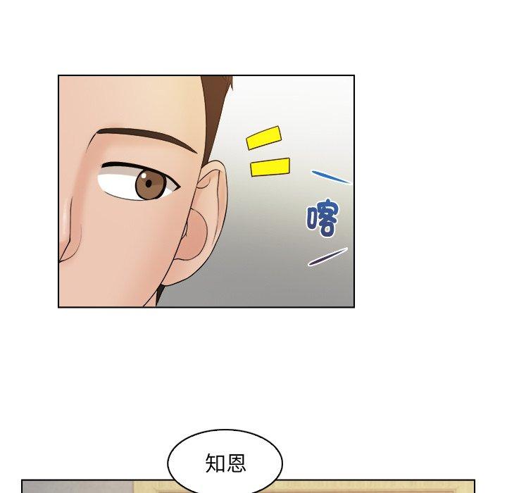 韩国漫画咖啡厅打工的日子韩漫_咖啡厅打工的日子-第6话在线免费阅读-韩国漫画-第16张图片