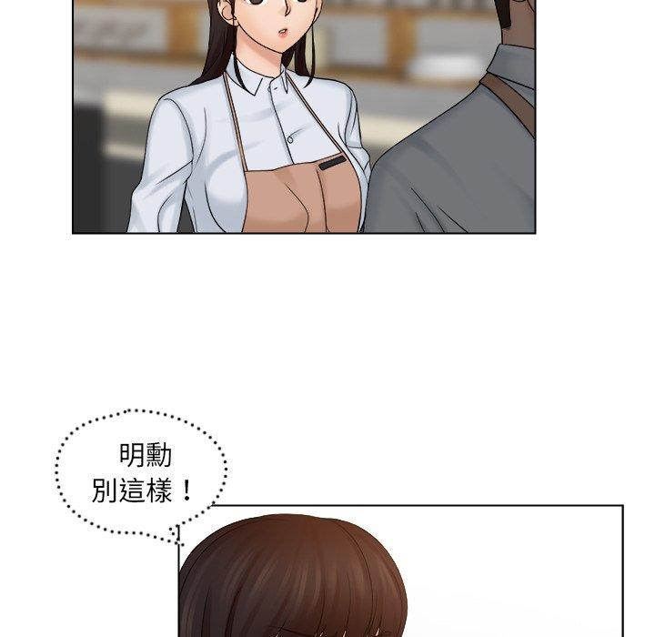 韩国漫画咖啡厅打工的日子韩漫_咖啡厅打工的日子-第6话在线免费阅读-韩国漫画-第20张图片