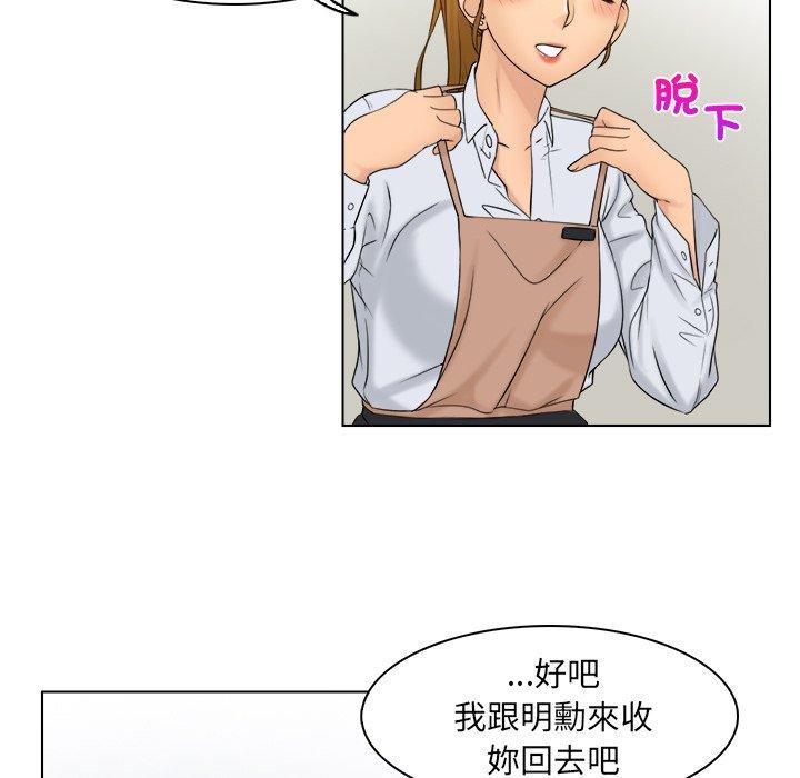 韩国漫画咖啡厅打工的日子韩漫_咖啡厅打工的日子-第6话在线免费阅读-韩国漫画-第27张图片