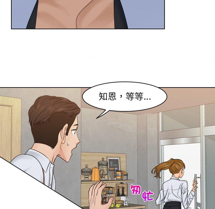 韩国漫画咖啡厅打工的日子韩漫_咖啡厅打工的日子-第6话在线免费阅读-韩国漫画-第29张图片