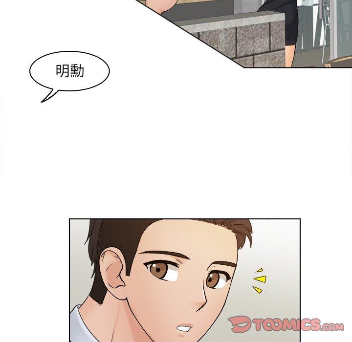 韩国漫画咖啡厅打工的日子韩漫_咖啡厅打工的日子-第6话在线免费阅读-韩国漫画-第30张图片