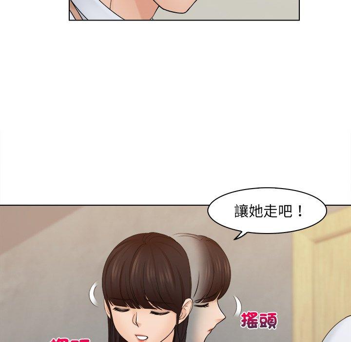 韩国漫画咖啡厅打工的日子韩漫_咖啡厅打工的日子-第6话在线免费阅读-韩国漫画-第31张图片