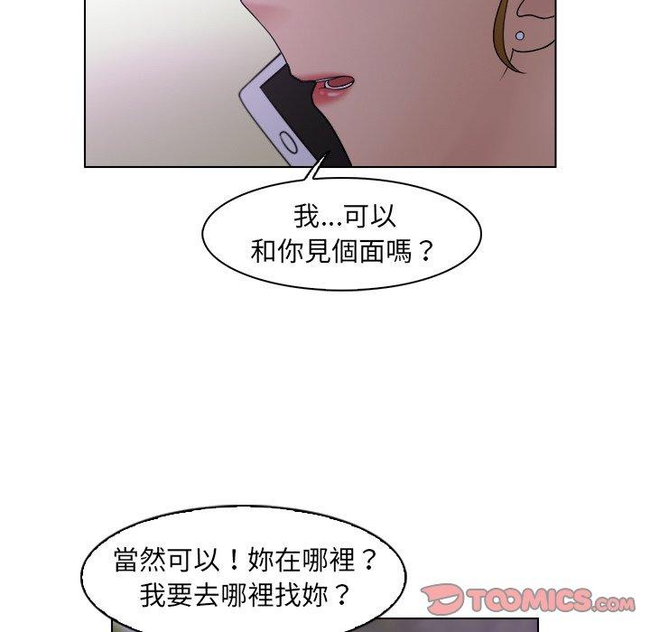 韩国漫画咖啡厅打工的日子韩漫_咖啡厅打工的日子-第6话在线免费阅读-韩国漫画-第54张图片