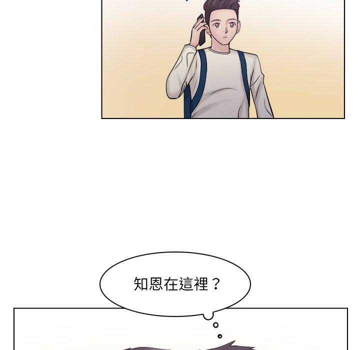 韩国漫画咖啡厅打工的日子韩漫_咖啡厅打工的日子-第6话在线免费阅读-韩国漫画-第56张图片