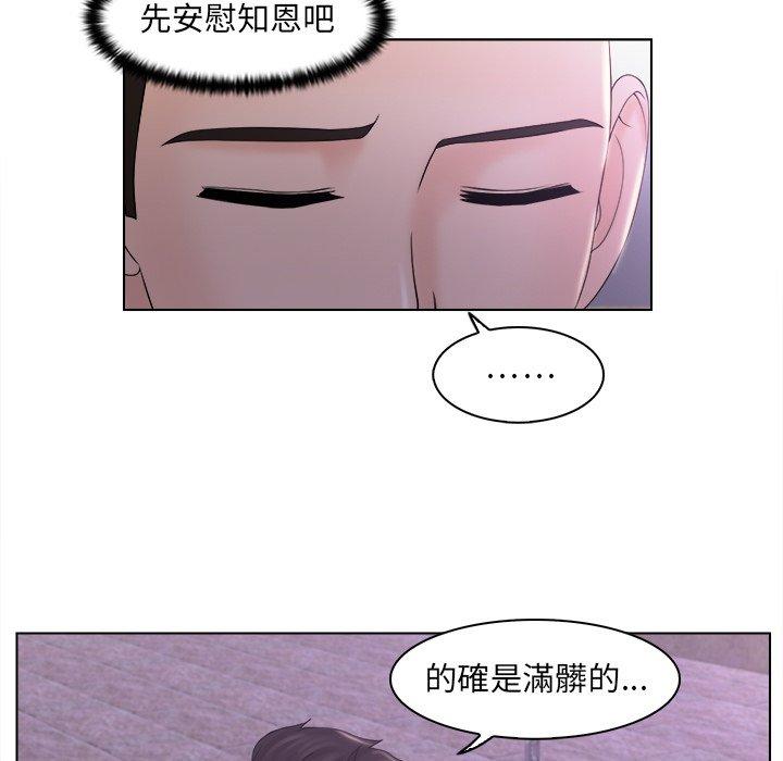 韩国漫画咖啡厅打工的日子韩漫_咖啡厅打工的日子-第6话在线免费阅读-韩国漫画-第73张图片