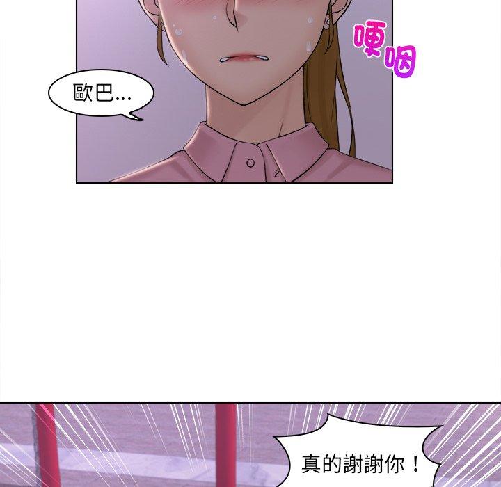 韩国漫画咖啡厅打工的日子韩漫_咖啡厅打工的日子-第6话在线免费阅读-韩国漫画-第77张图片