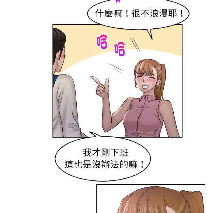 韩国漫画咖啡厅打工的日子韩漫_咖啡厅打工的日子-第6话在线免费阅读-韩国漫画-第83张图片