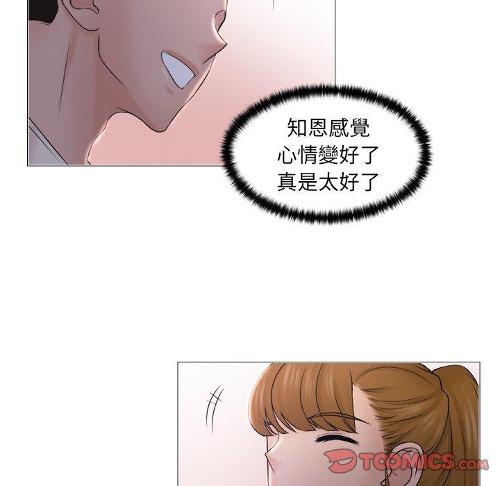 韩国漫画咖啡厅打工的日子韩漫_咖啡厅打工的日子-第6话在线免费阅读-韩国漫画-第90张图片