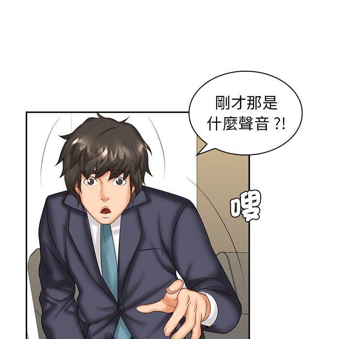 韩国漫画老婆至上韩漫_老婆至上-第8话在线免费阅读-韩国漫画-第7张图片