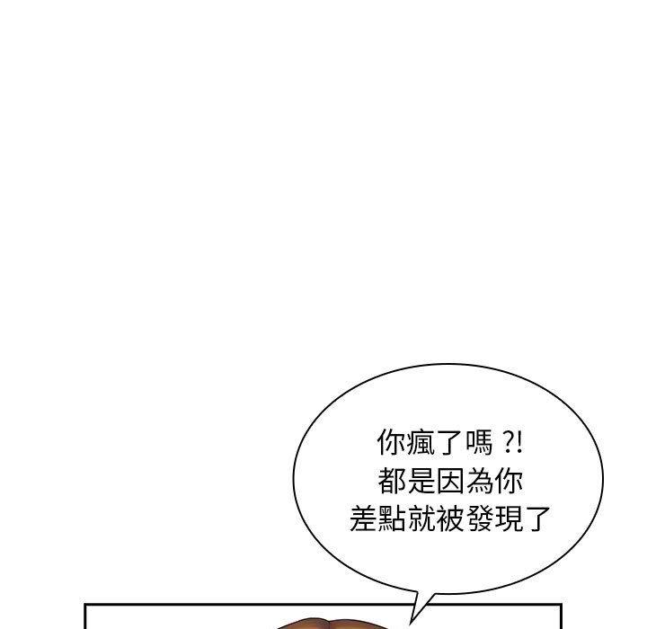 韩国漫画老婆至上韩漫_老婆至上-第8话在线免费阅读-韩国漫画-第19张图片