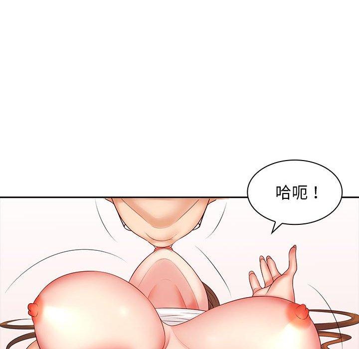 韩国漫画老婆至上韩漫_老婆至上-第8话在线免费阅读-韩国漫画-第29张图片