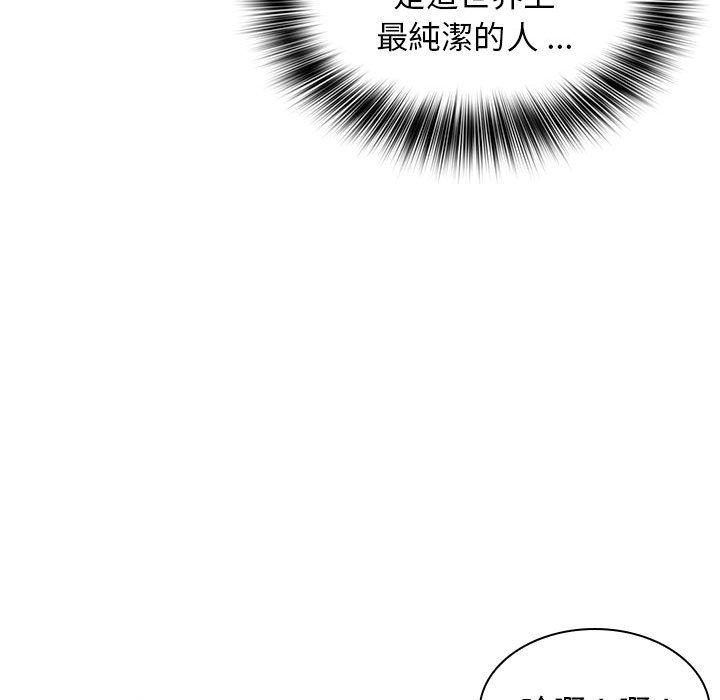 韩国漫画老婆至上韩漫_老婆至上-第8话在线免费阅读-韩国漫画-第35张图片