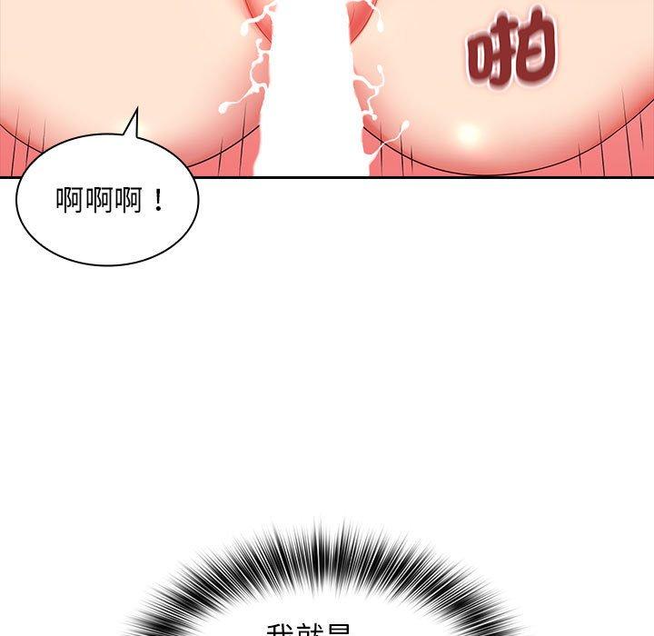 韩国漫画老婆至上韩漫_老婆至上-第8话在线免费阅读-韩国漫画-第37张图片