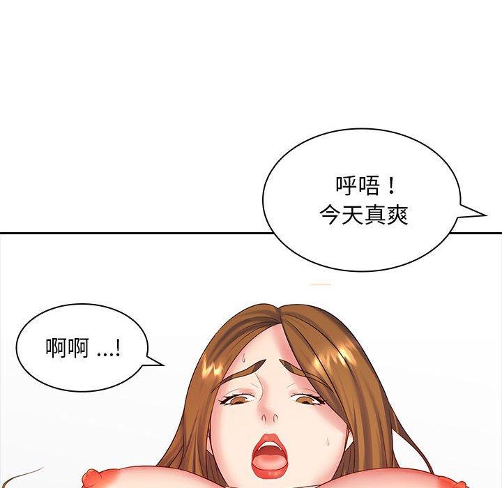 韩国漫画老婆至上韩漫_老婆至上-第8话在线免费阅读-韩国漫画-第44张图片