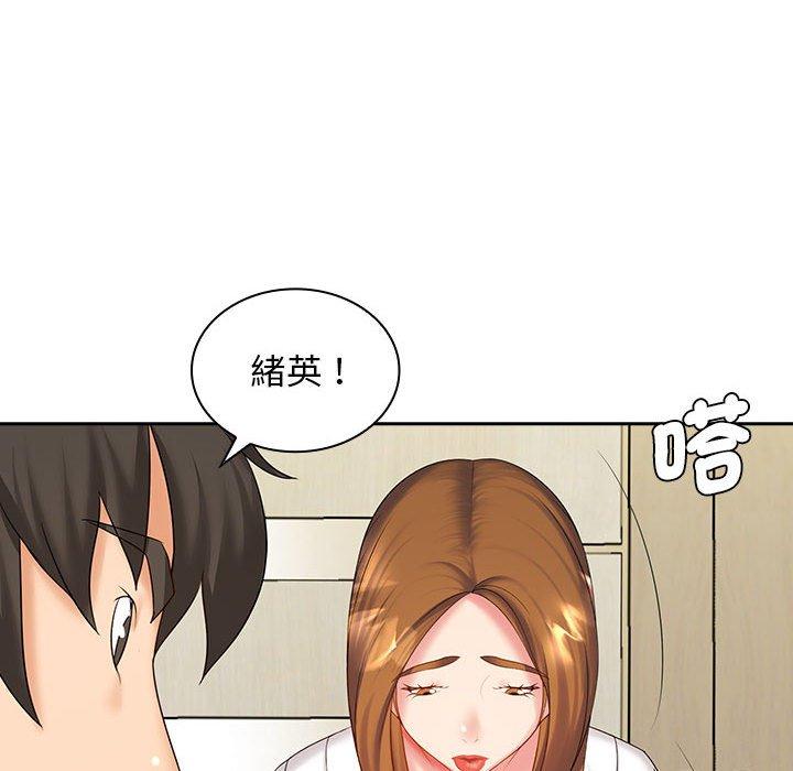 韩国漫画老婆至上韩漫_老婆至上-第8话在线免费阅读-韩国漫画-第56张图片