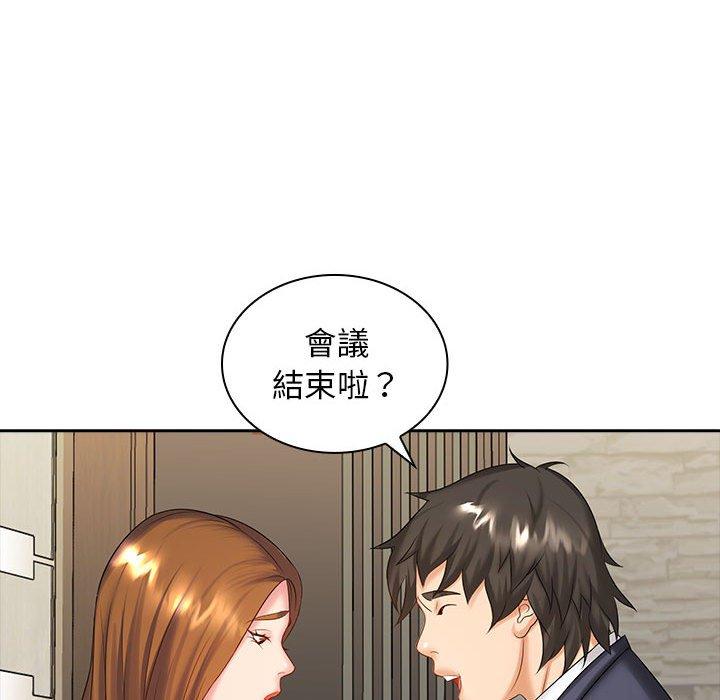 韩国漫画老婆至上韩漫_老婆至上-第8话在线免费阅读-韩国漫画-第58张图片