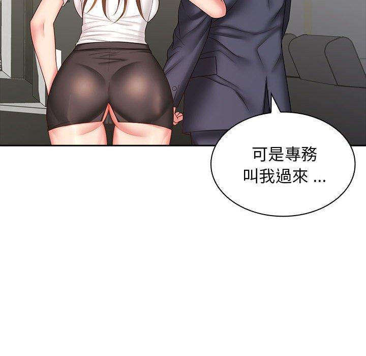 韩国漫画老婆至上韩漫_老婆至上-第8话在线免费阅读-韩国漫画-第61张图片