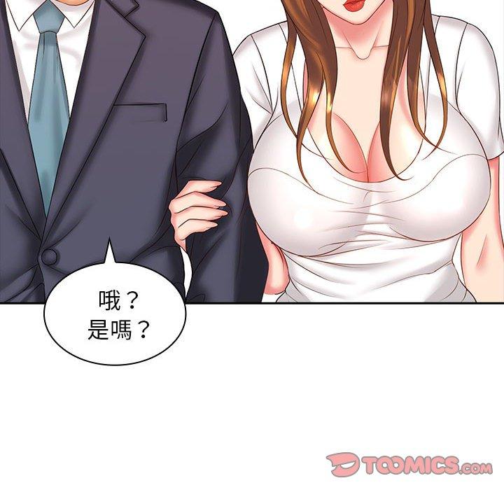 韩国漫画老婆至上韩漫_老婆至上-第8话在线免费阅读-韩国漫画-第63张图片