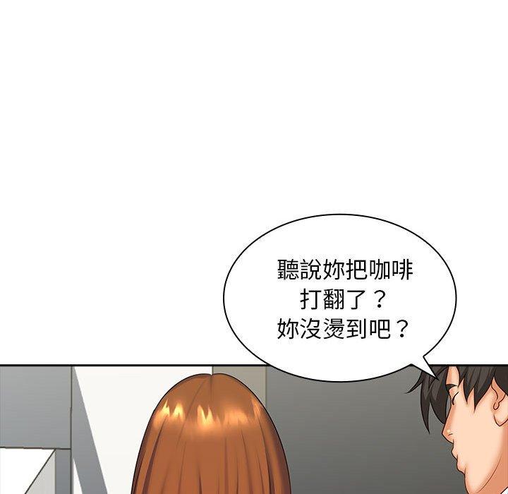 韩国漫画老婆至上韩漫_老婆至上-第8话在线免费阅读-韩国漫画-第64张图片