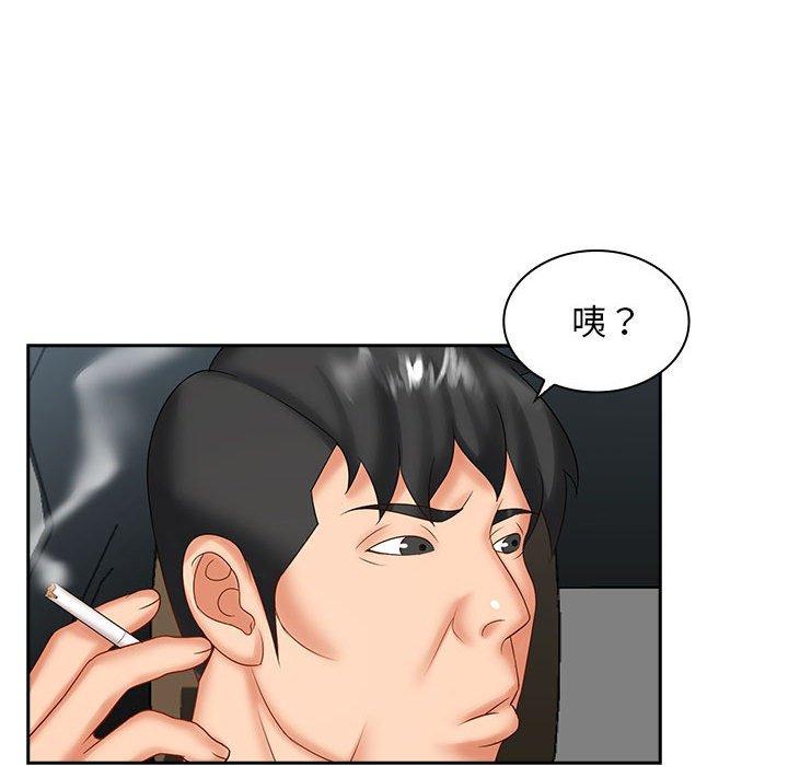 韩国漫画老婆至上韩漫_老婆至上-第8话在线免费阅读-韩国漫画-第76张图片