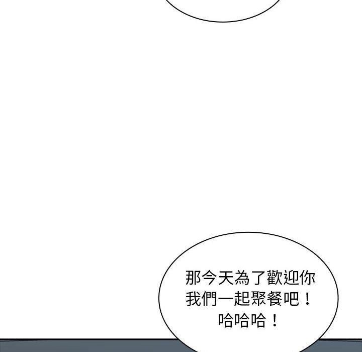 韩国漫画老婆至上韩漫_老婆至上-第8话在线免费阅读-韩国漫画-第88张图片