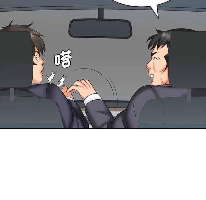 韩国漫画老婆至上韩漫_老婆至上-第8话在线免费阅读-韩国漫画-第89张图片