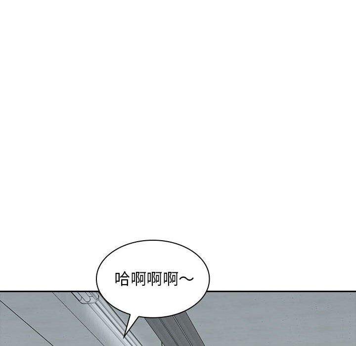 韩国漫画老婆至上韩漫_老婆至上-第8话在线免费阅读-韩国漫画-第92张图片