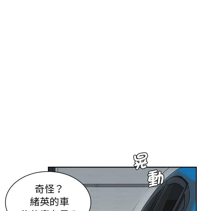 韩国漫画老婆至上韩漫_老婆至上-第8话在线免费阅读-韩国漫画-第97张图片