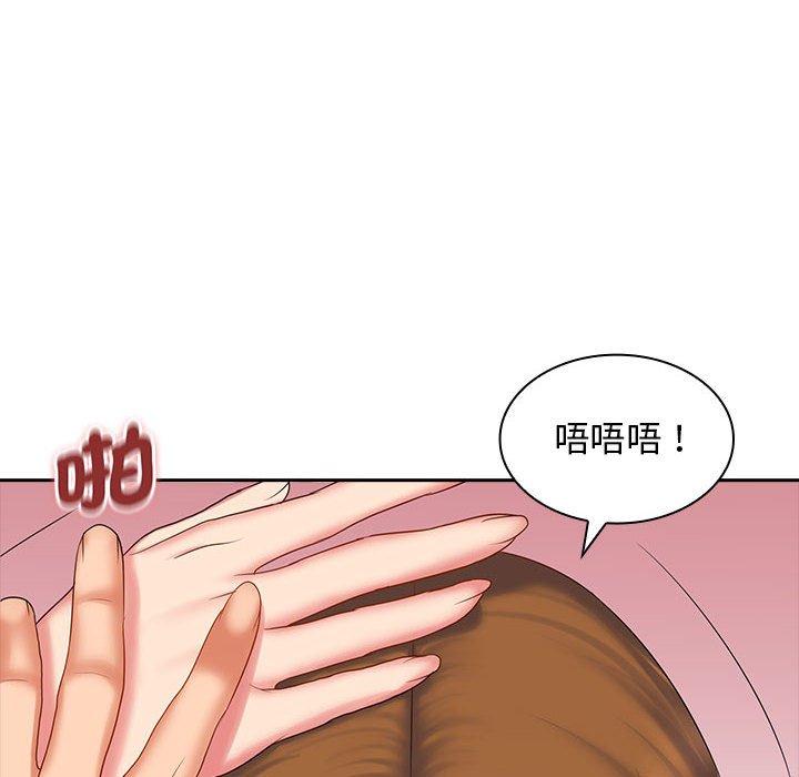 韩国漫画老婆至上韩漫_老婆至上-第8话在线免费阅读-韩国漫画-第106张图片