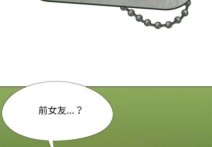 韩国漫画恋爱信仰韩漫_恋爱信仰-第28话在线免费阅读-韩国漫画-第2张图片